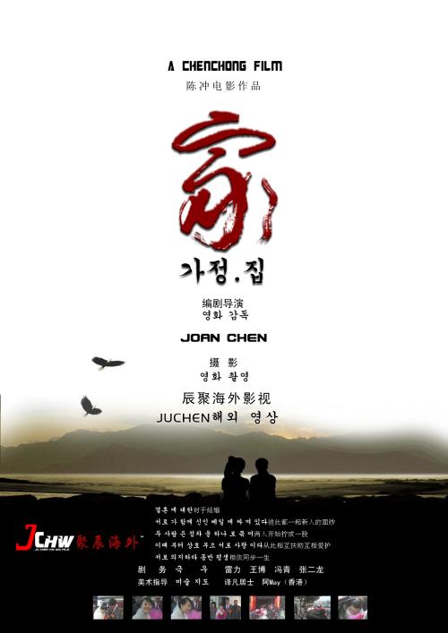 哥斯达黎加身份证怎么制作